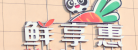 浙頭牛-全球肉類凍品批發(fā)采購(gòu)平臺(tái)