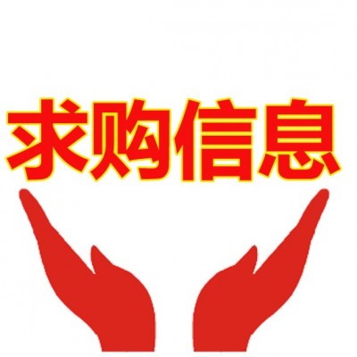 求購(gòu)西班牙豬胸肉20噸 廠號(hào)不限 現(xiàn)貨優(yōu)先
