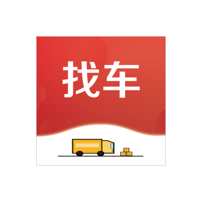 急！26號有沒有浙江往上海走的冷鏈車！